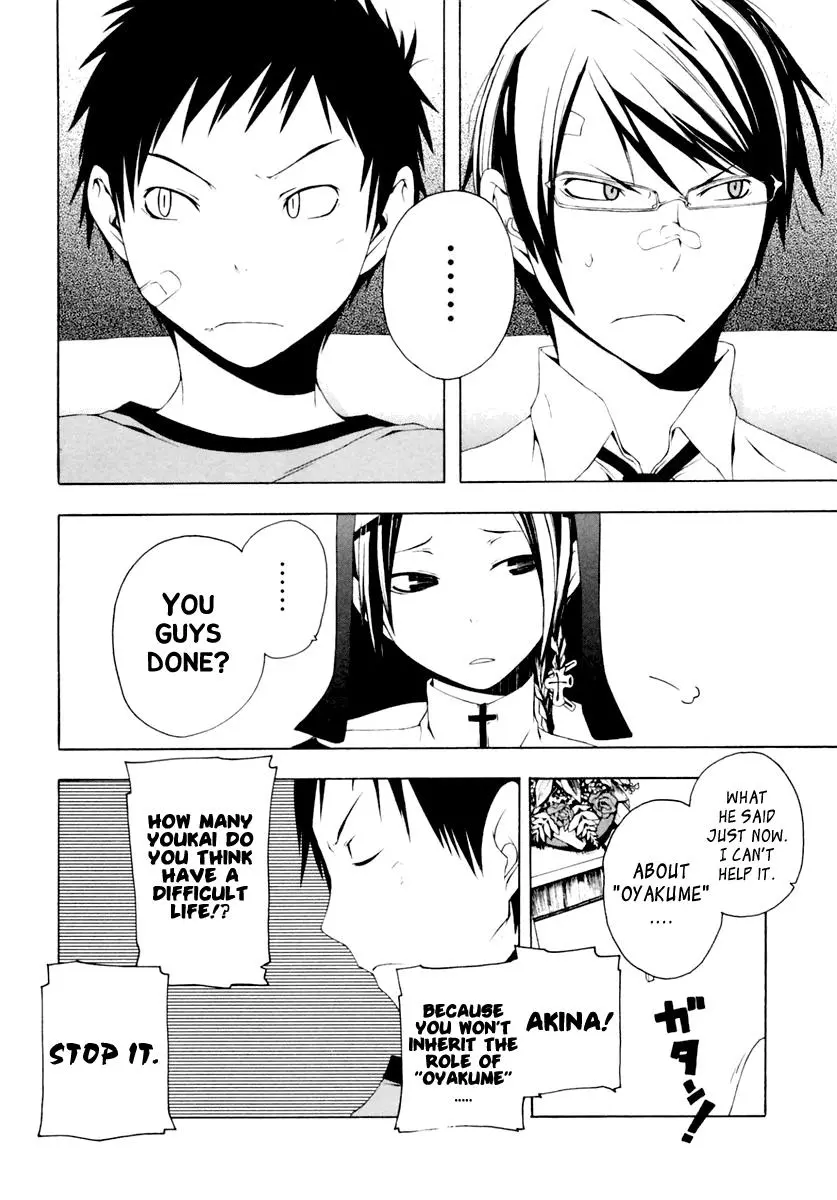Yozakura Quartet Chapter 7 page 5
