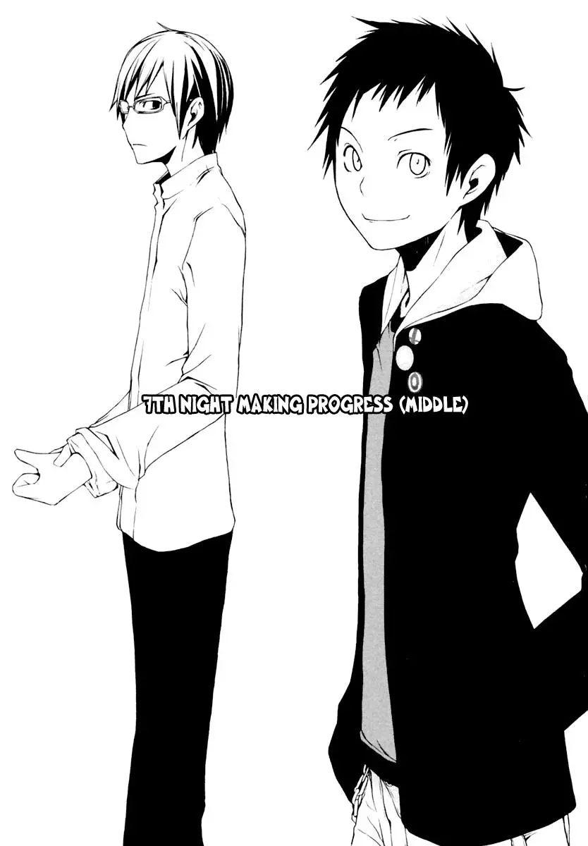 Yozakura Quartet Chapter 7 page 4