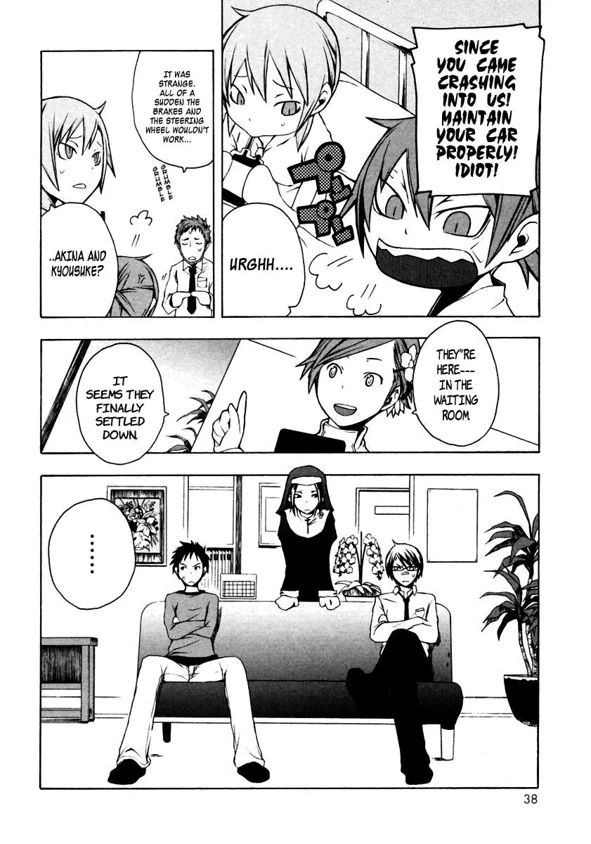Yozakura Quartet Chapter 7 page 3