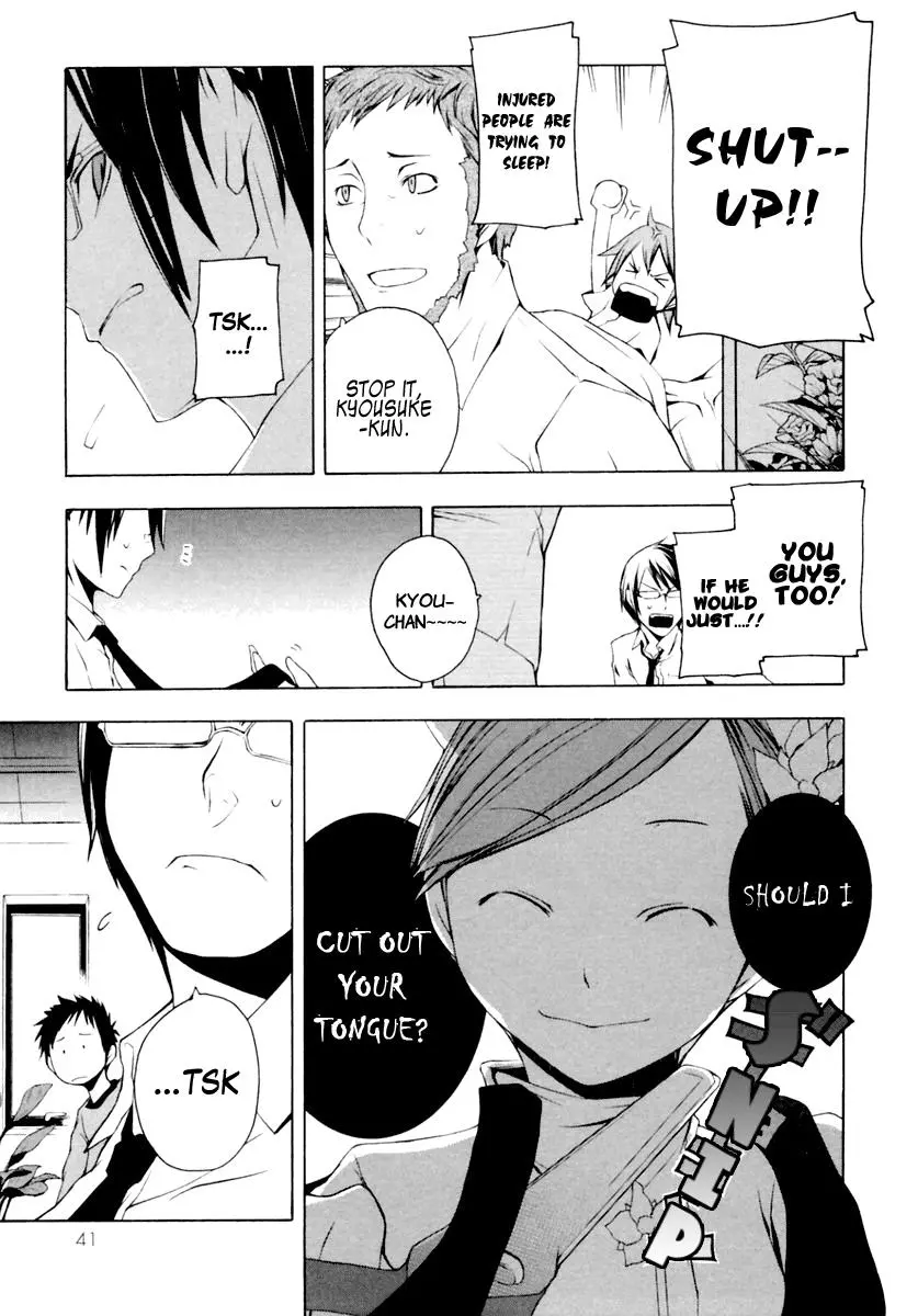 Yozakura Quartet Chapter 7 page 6