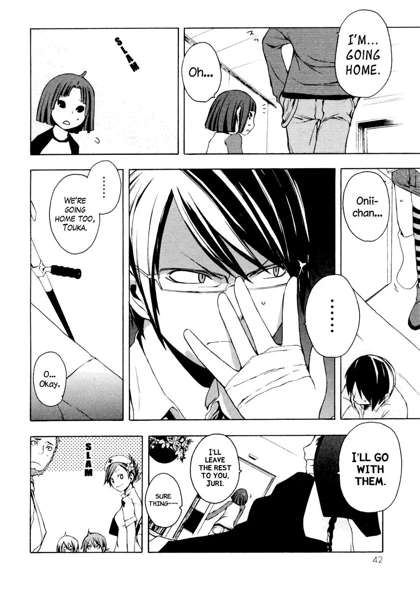 Yozakura Quartet Chapter 7 page 7
