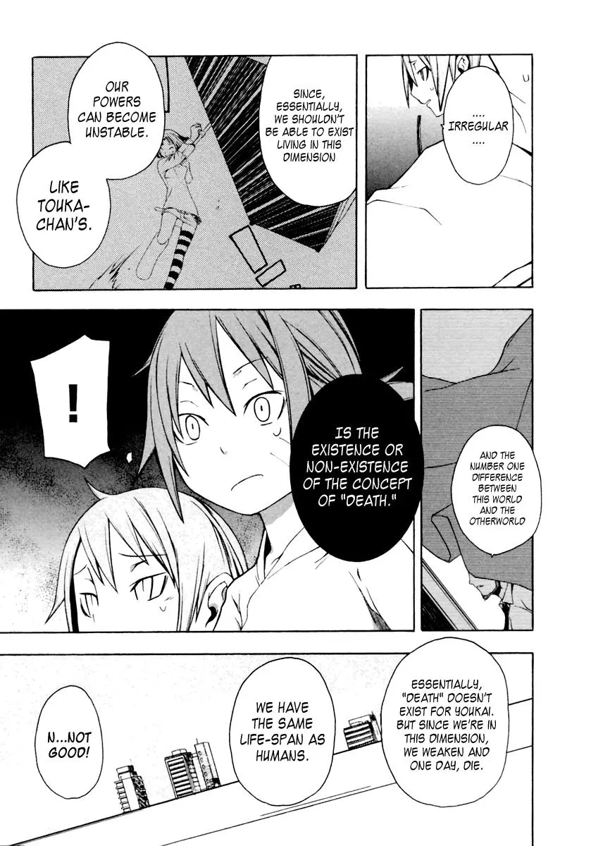 Yozakura Quartet Chapter 7 page 12