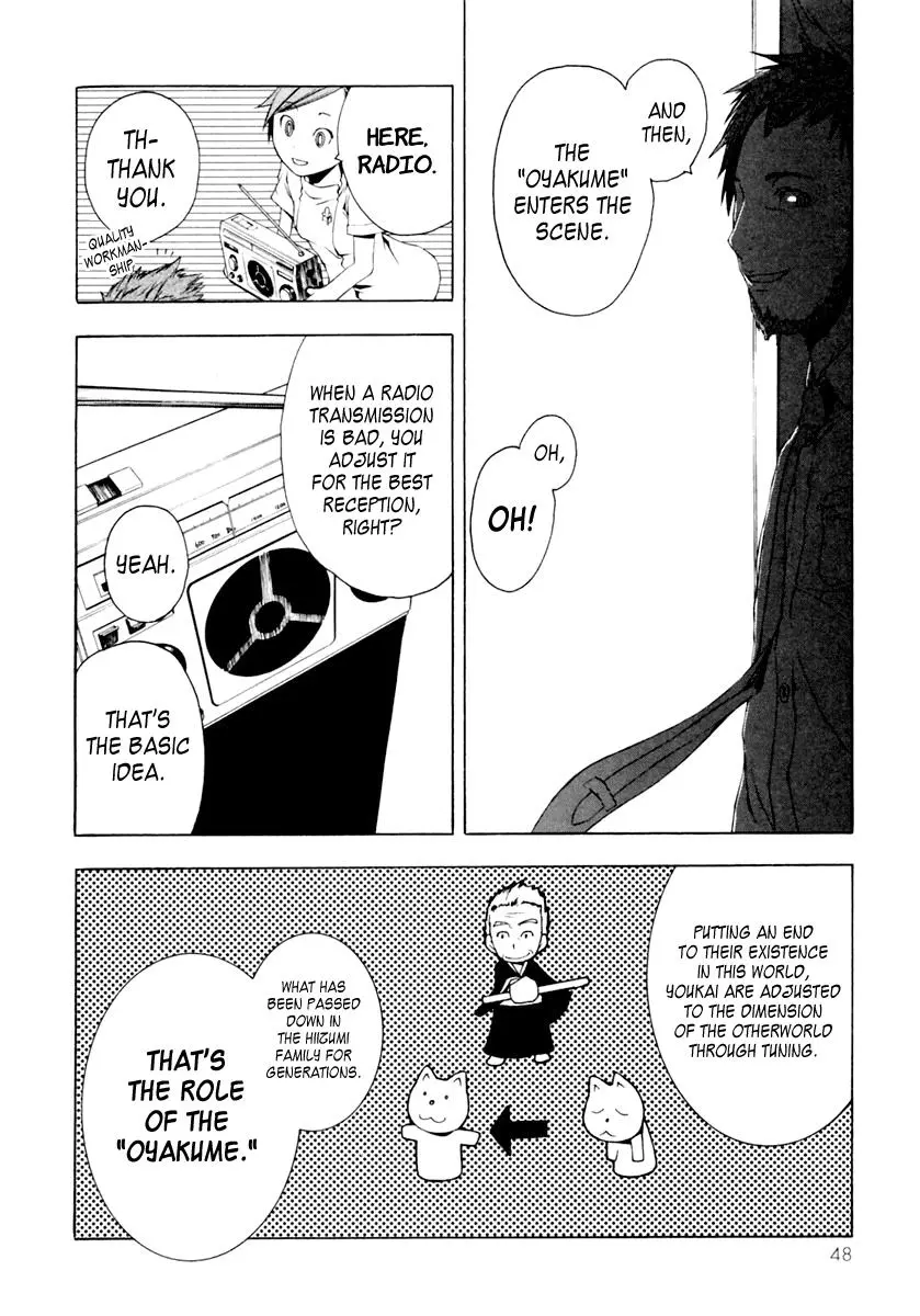 Yozakura Quartet Chapter 7 page 13