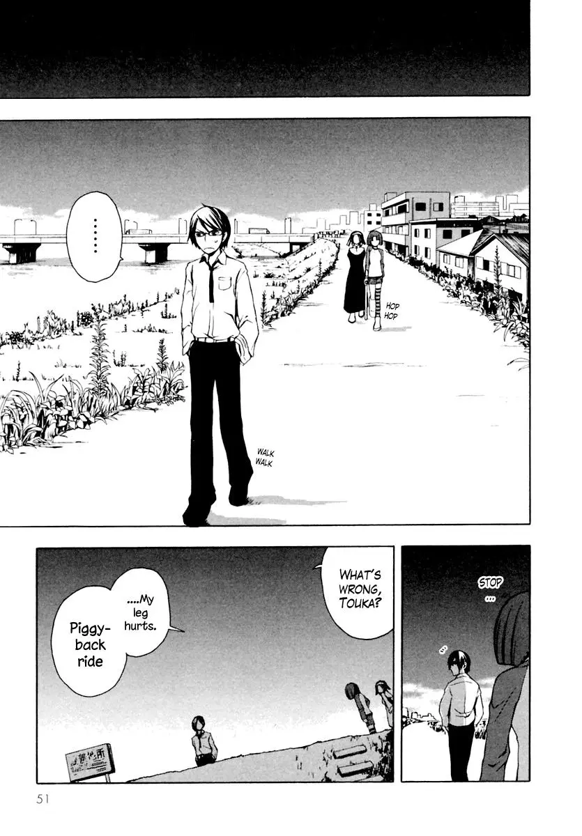 Yozakura Quartet Chapter 7 page 16