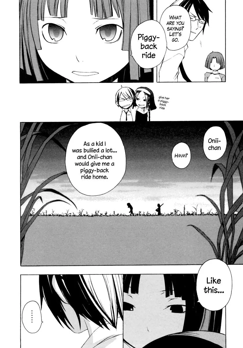 Yozakura Quartet Chapter 7 page 17
