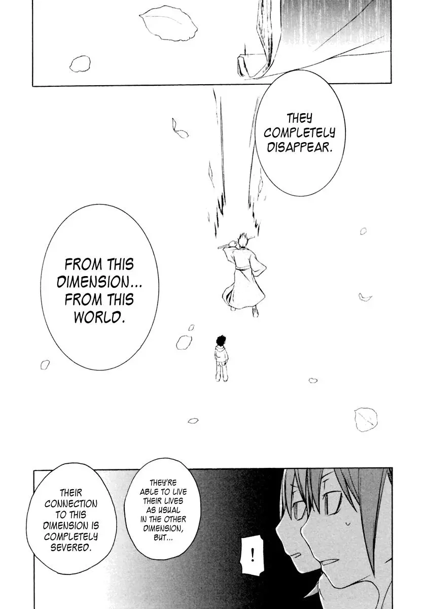 Yozakura Quartet Chapter 7 page 23