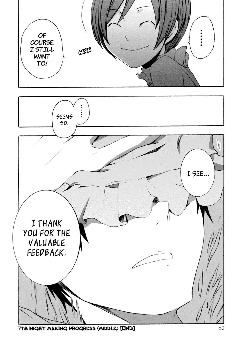 Yozakura Quartet Chapter 7 page 27