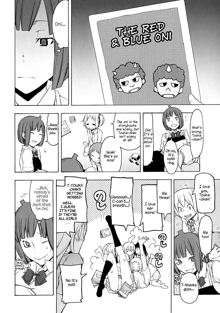 Yozakura Quartet Chapter 70 page 3