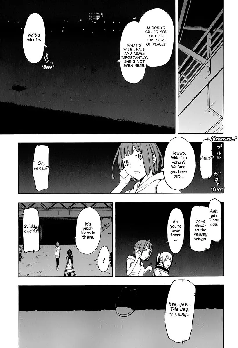 Yozakura Quartet Chapter 70 page 12