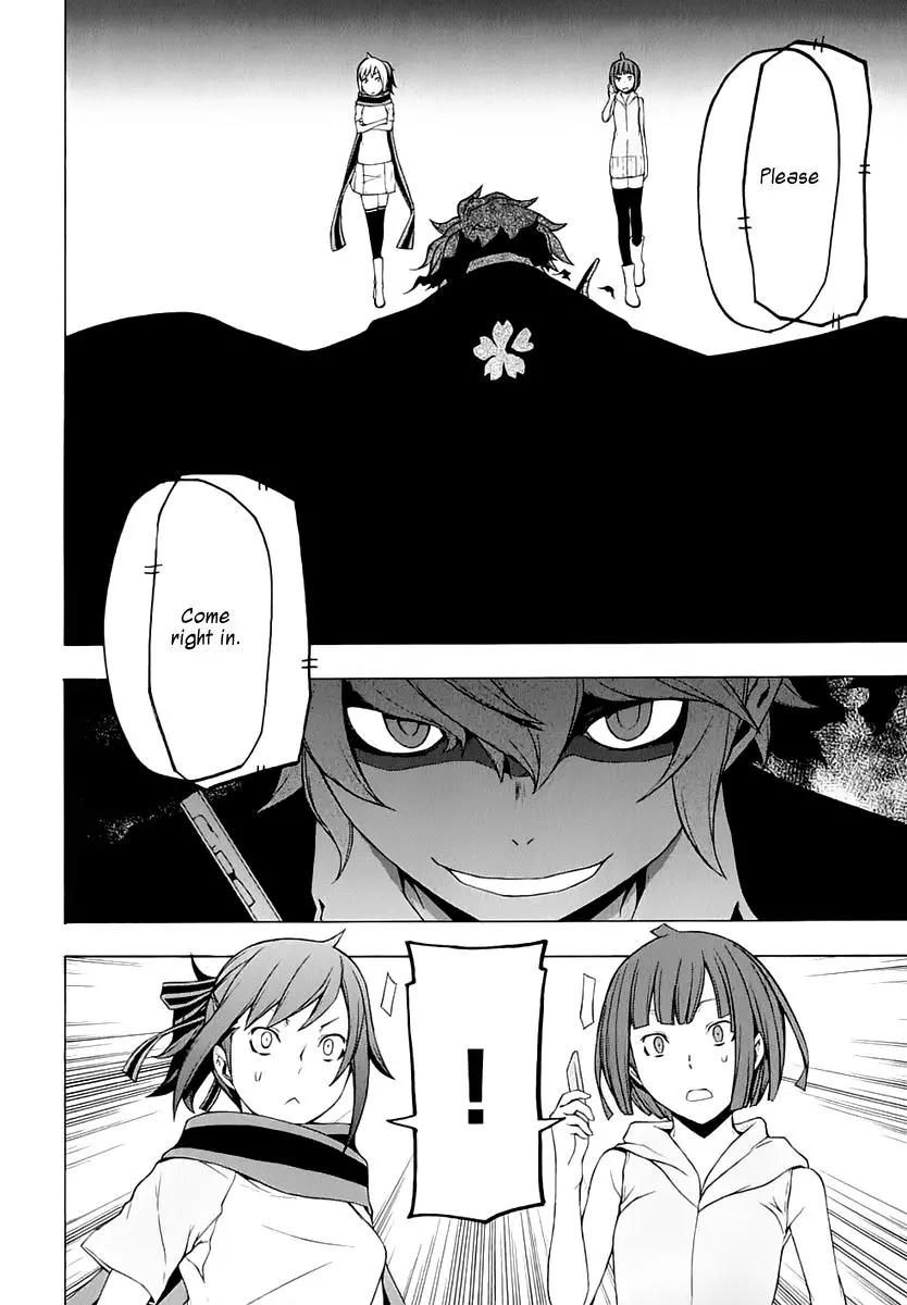 Yozakura Quartet Chapter 70 page 13