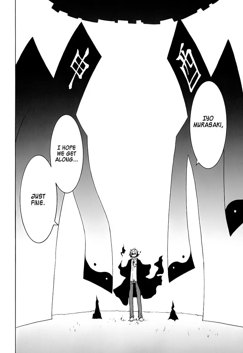 Yozakura Quartet Chapter 70 page 15