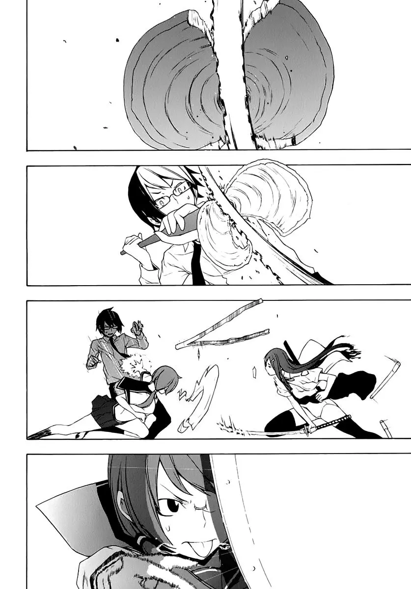 Yozakura Quartet Chapter 70 page 23