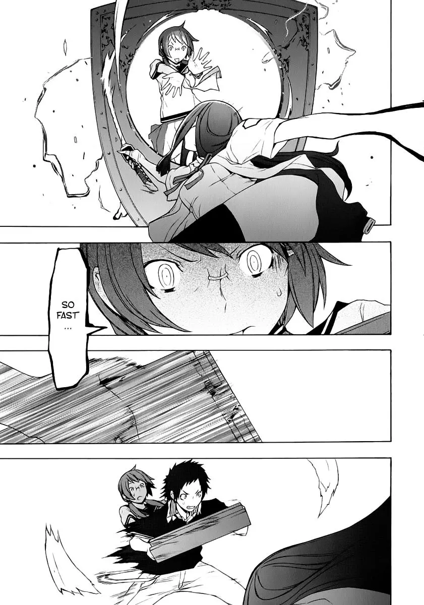 Yozakura Quartet Chapter 70 page 24