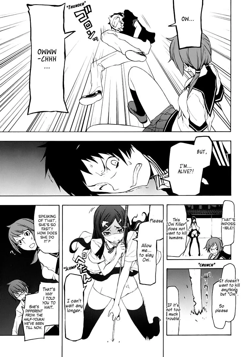 Yozakura Quartet Chapter 70 page 26