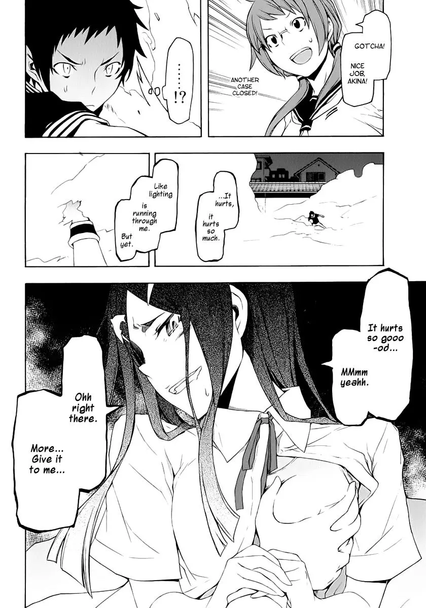 Yozakura Quartet Chapter 70 page 31
