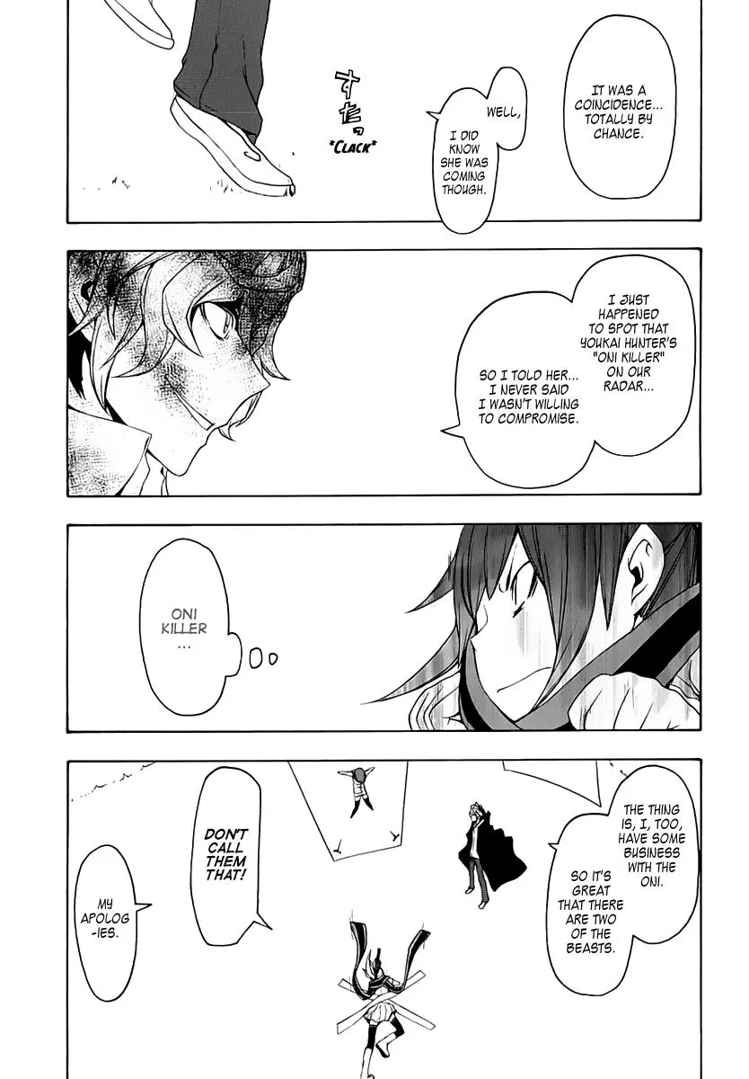 Yozakura Quartet Chapter 71 page 5