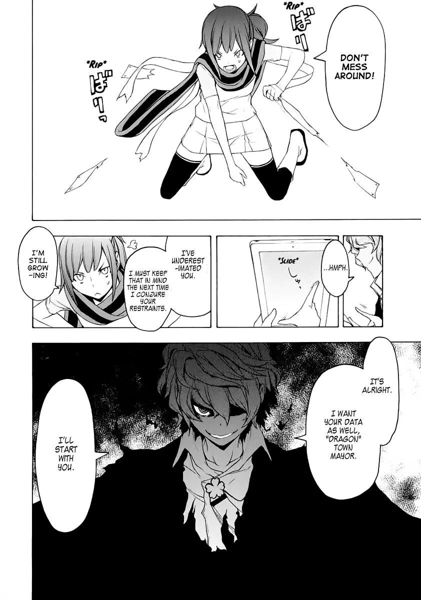 Yozakura Quartet Chapter 71 page 8