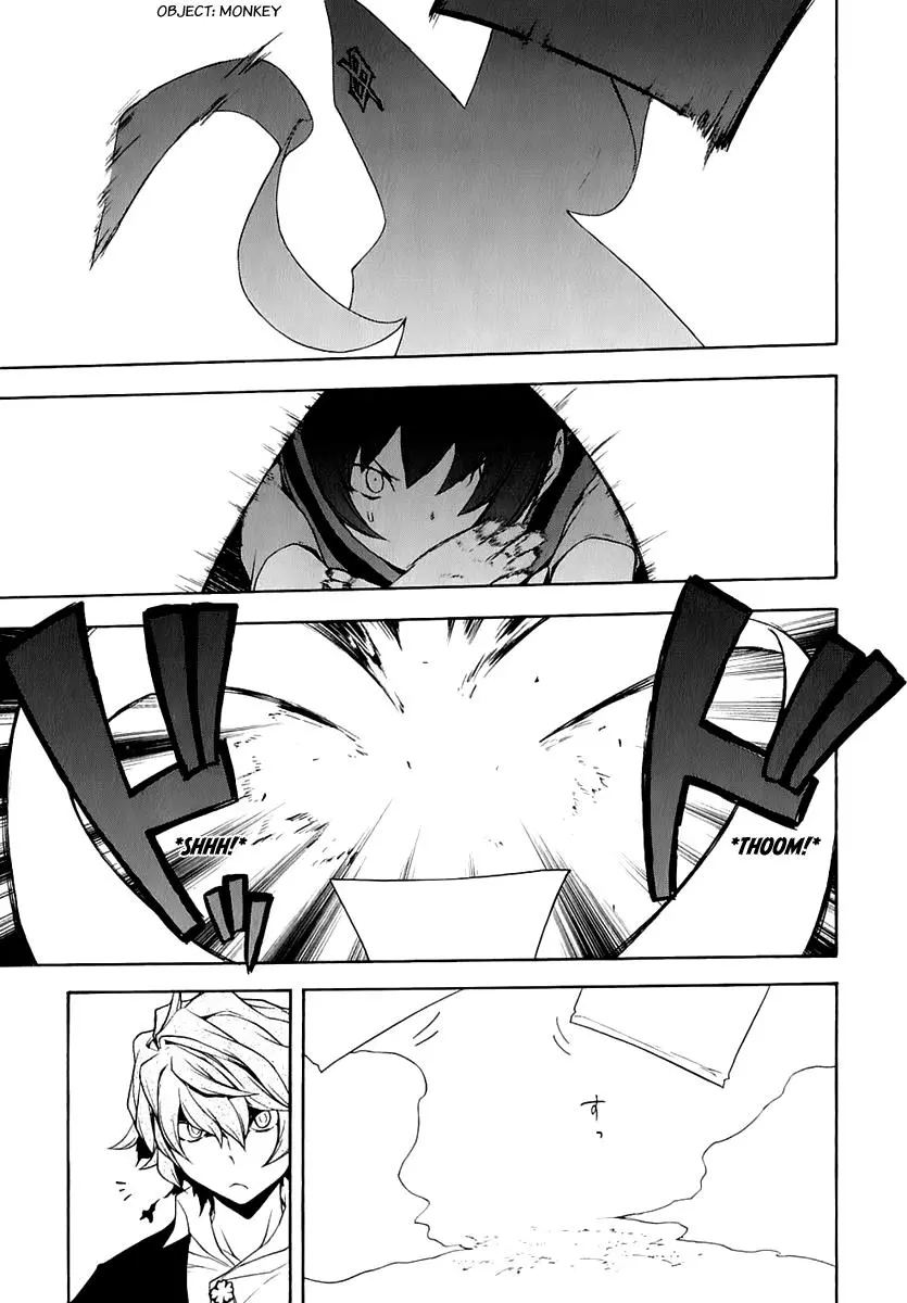 Yozakura Quartet Chapter 71 page 13