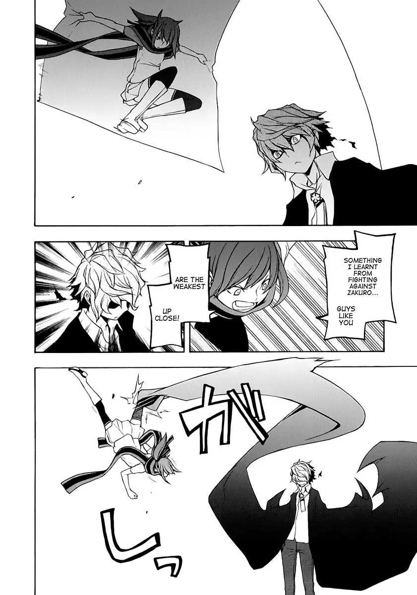Yozakura Quartet Chapter 71 page 14