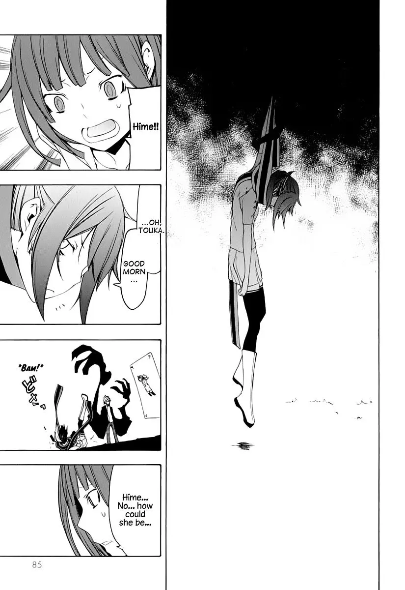 Yozakura Quartet Chapter 71 page 17