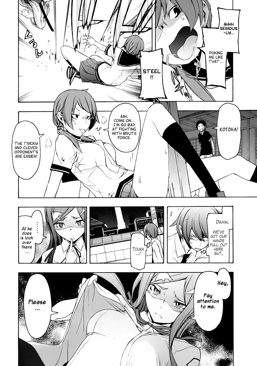 Yozakura Quartet Chapter 71 page 22