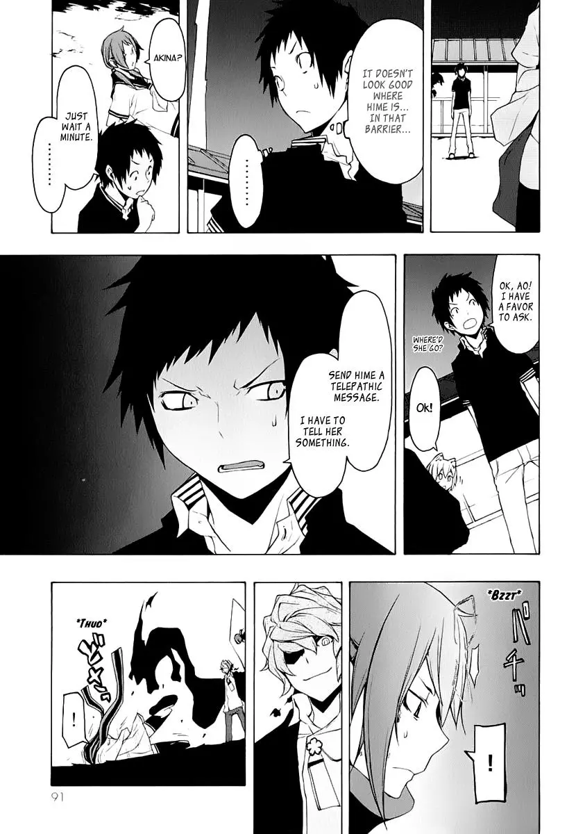 Yozakura Quartet Chapter 71 page 23