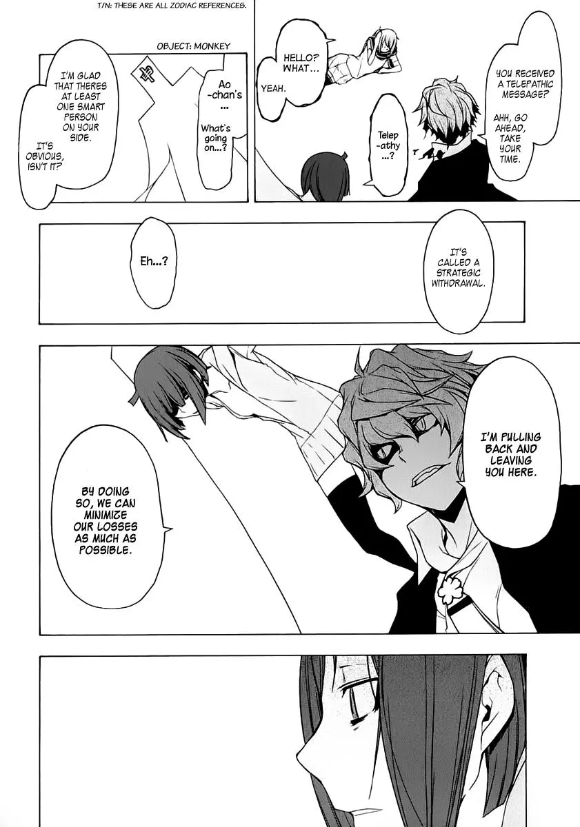 Yozakura Quartet Chapter 71 page 24