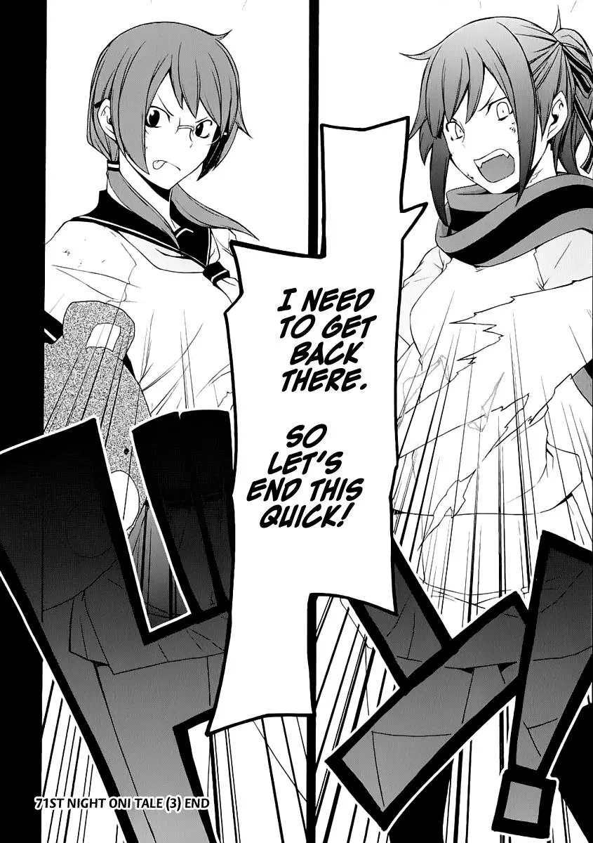 Yozakura Quartet Chapter 71 page 39