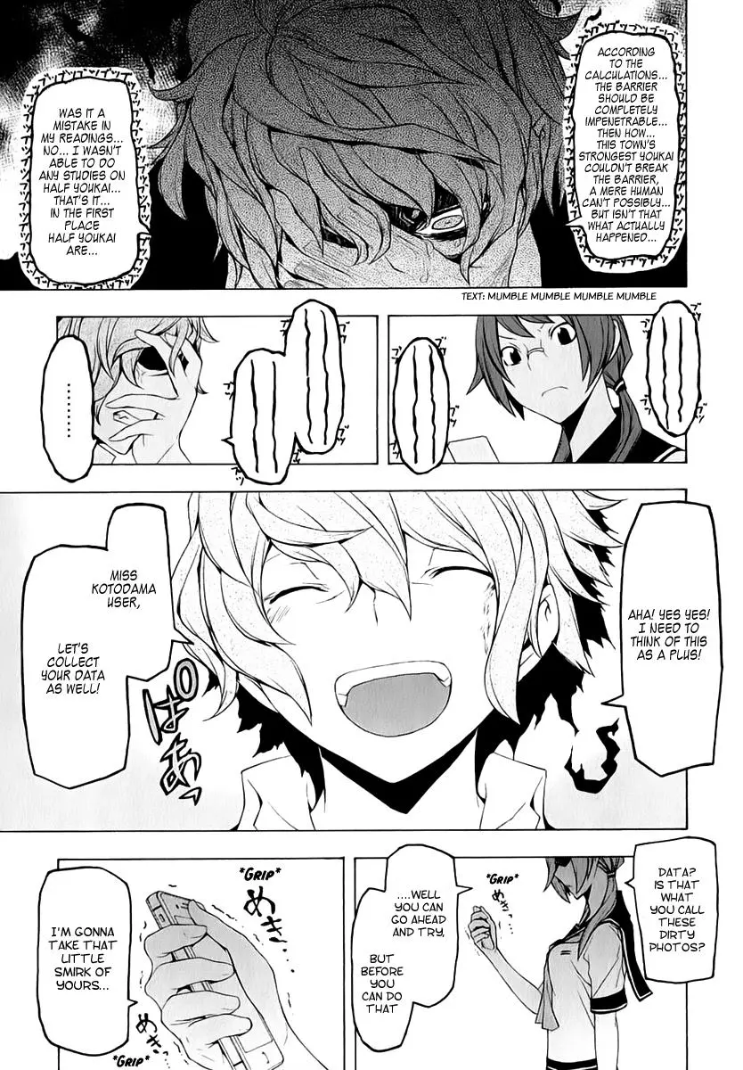 Yozakura Quartet Chapter 72 page 4