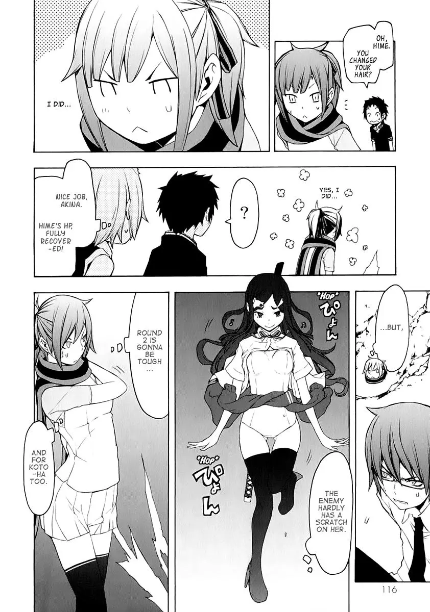 Yozakura Quartet Chapter 72 page 7