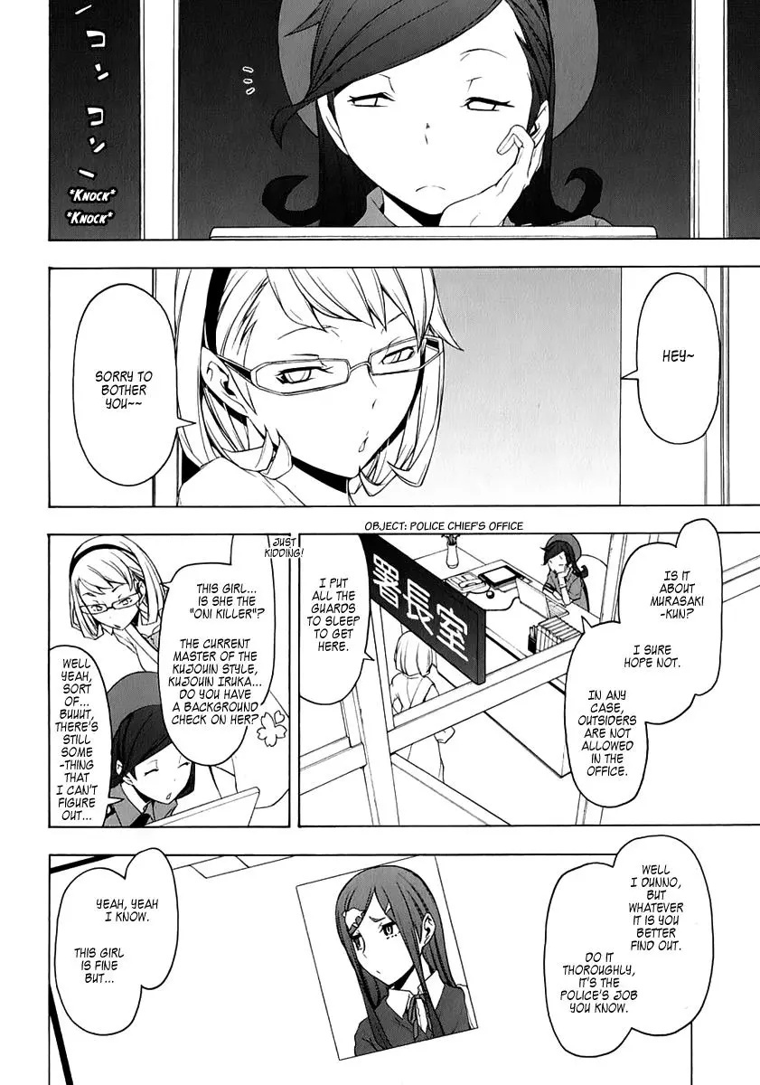 Yozakura Quartet Chapter 72 page 12