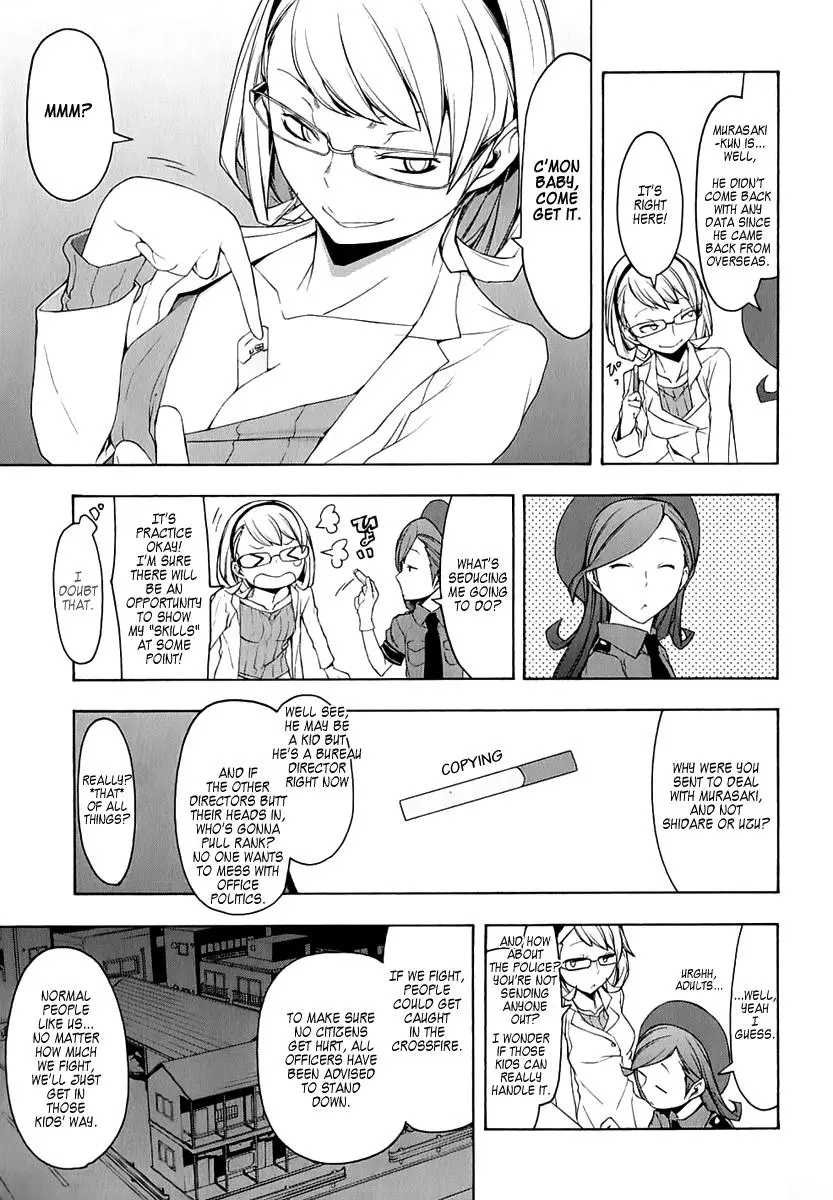 Yozakura Quartet Chapter 72 page 13