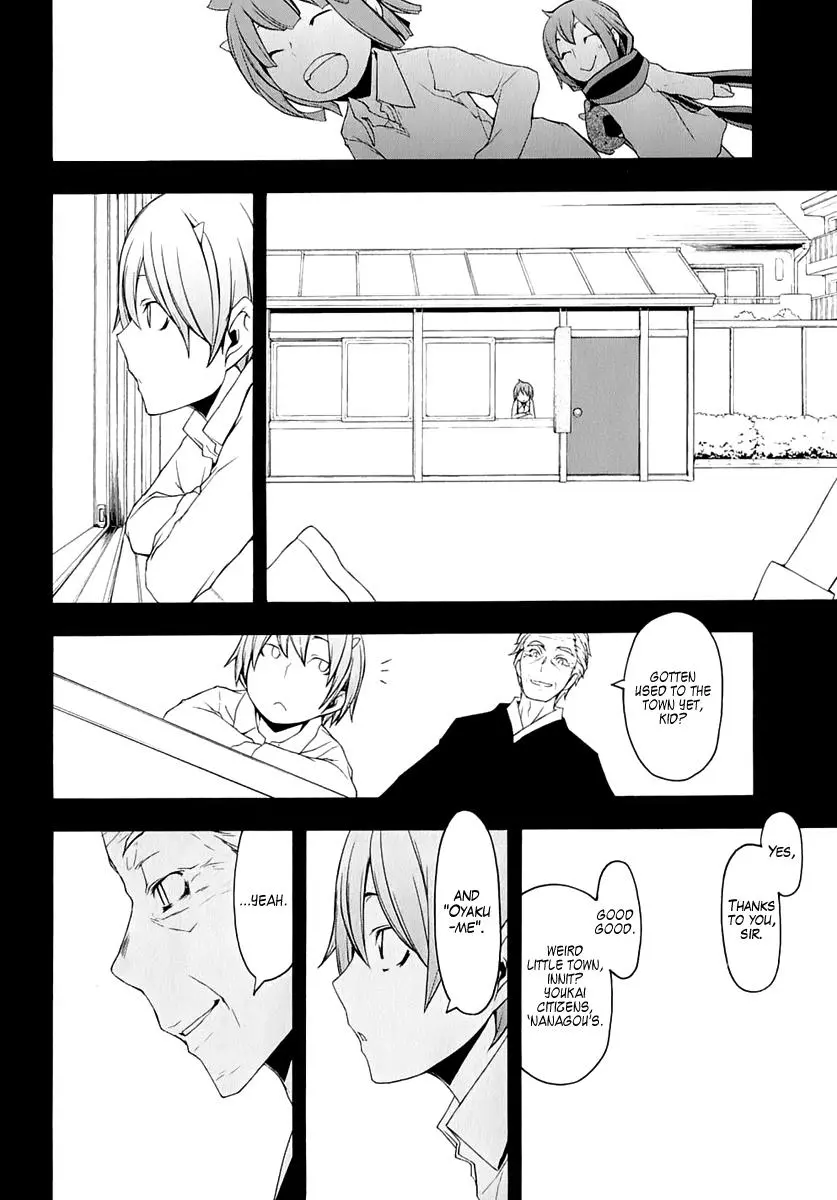 Yozakura Quartet Chapter 72 page 16