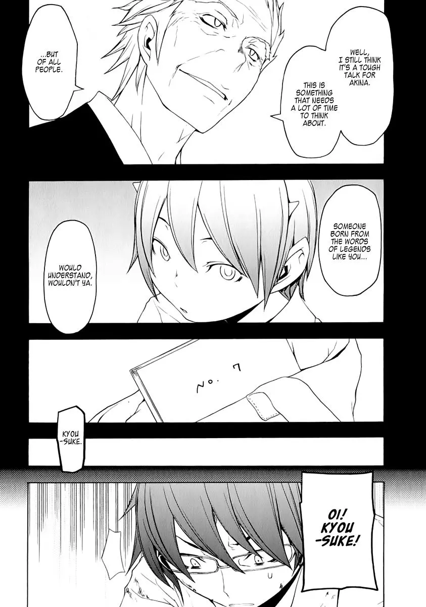 Yozakura Quartet Chapter 72 page 18
