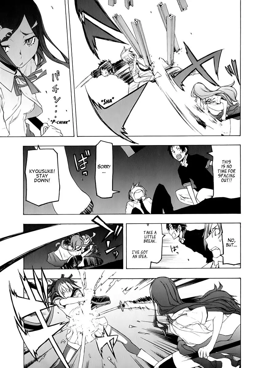 Yozakura Quartet Chapter 72 page 19