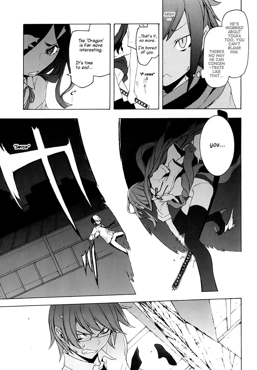 Yozakura Quartet Chapter 72 page 23