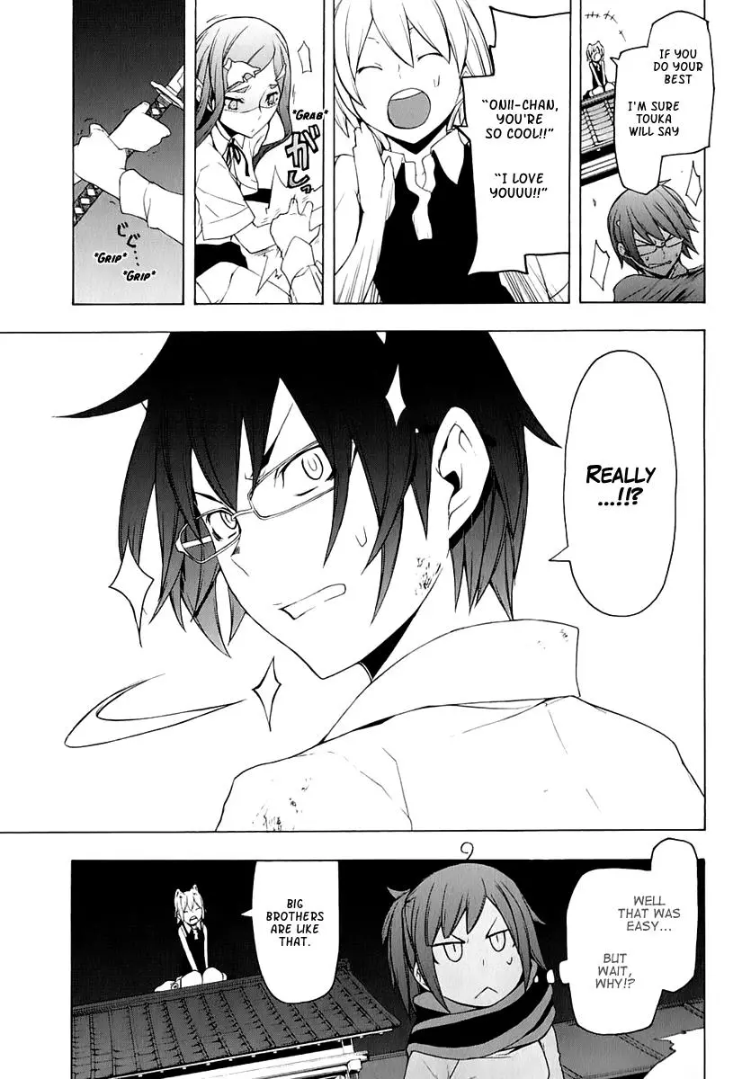 Yozakura Quartet Chapter 72 page 25