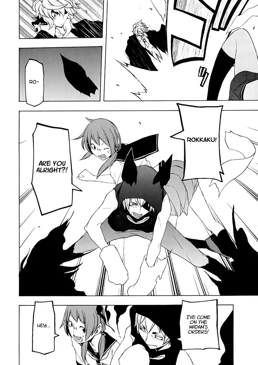 Yozakura Quartet Chapter 72 page 30