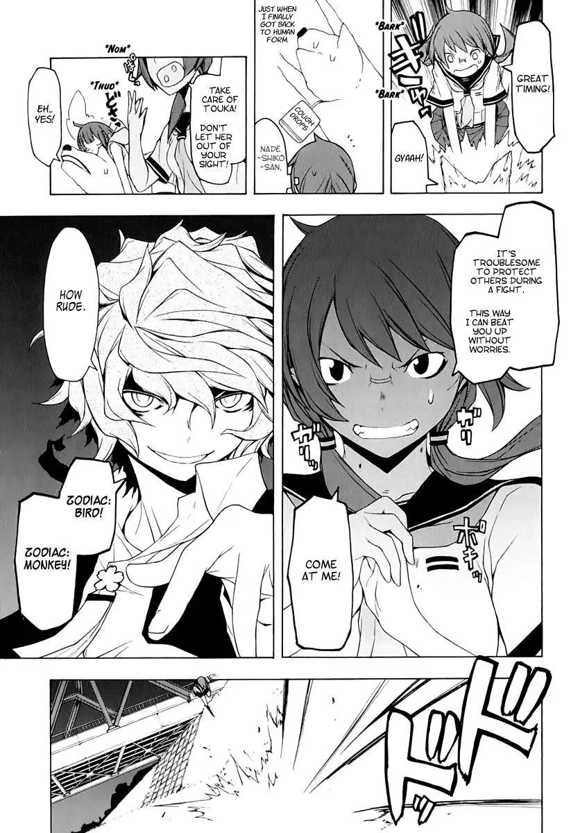 Yozakura Quartet Chapter 72 page 31
