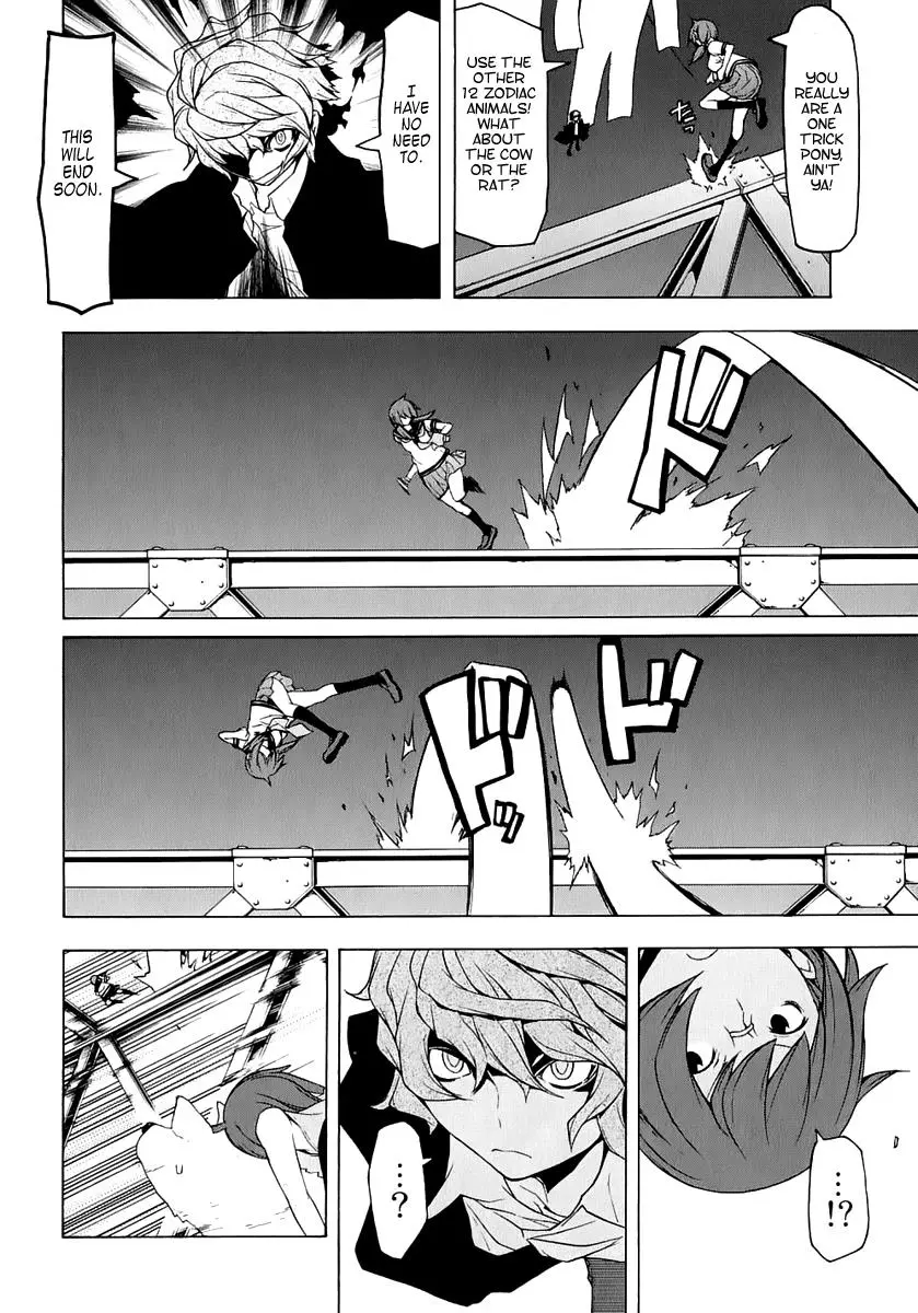 Yozakura Quartet Chapter 72 page 32