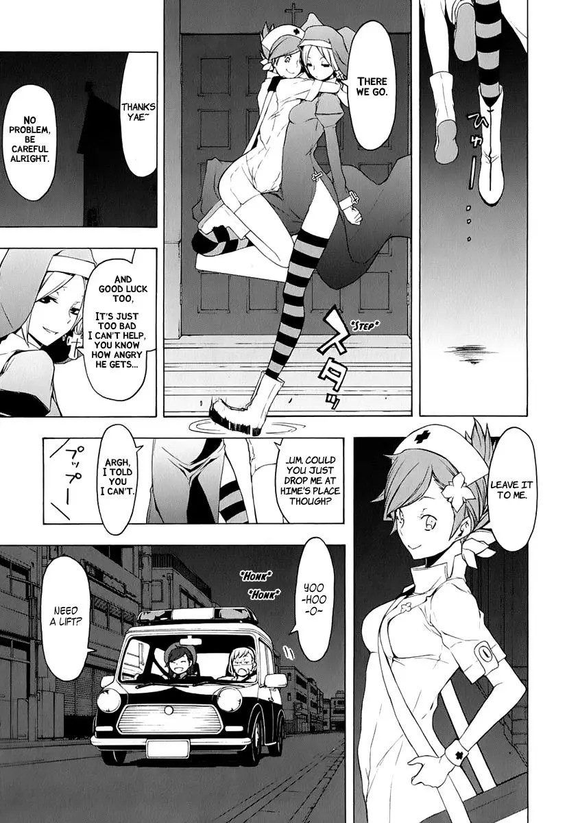Yozakura Quartet Chapter 73 page 2