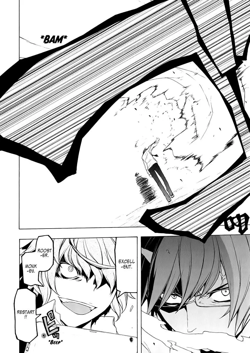 Yozakura Quartet Chapter 73 page 5