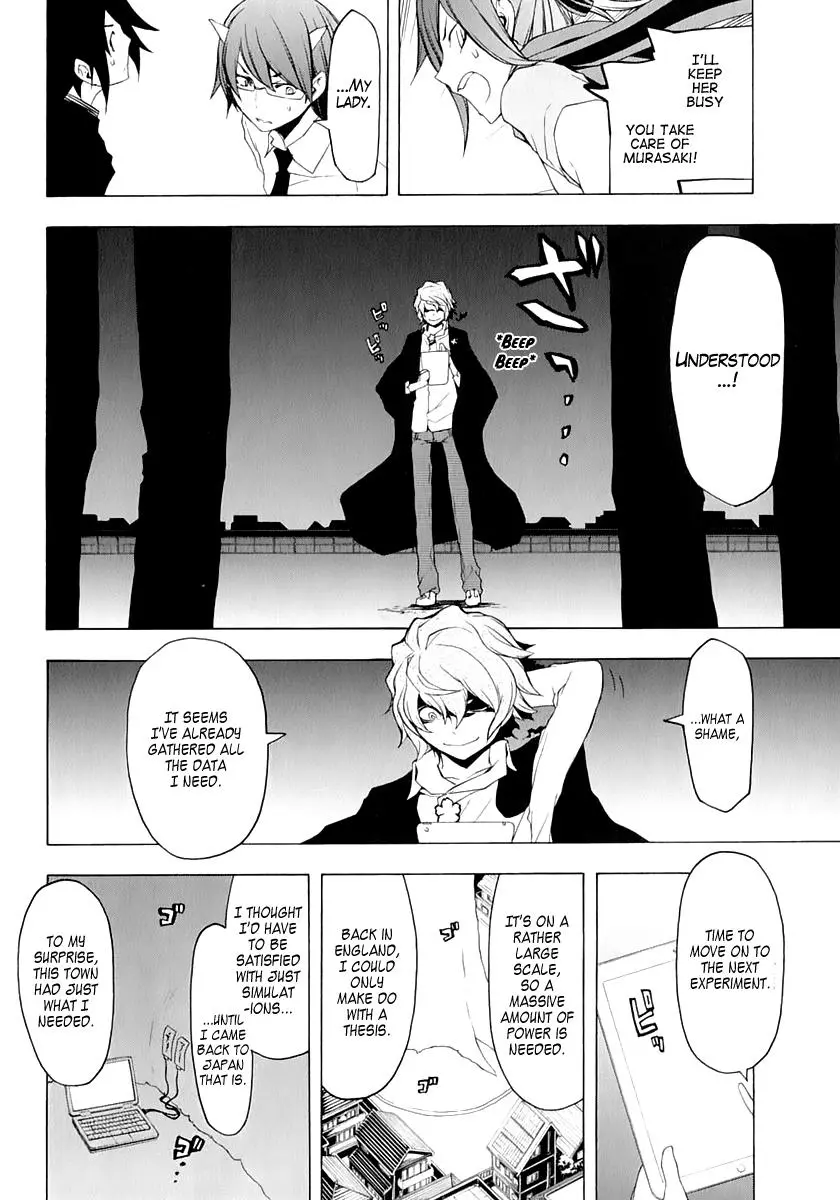 Yozakura Quartet Chapter 73 page 13