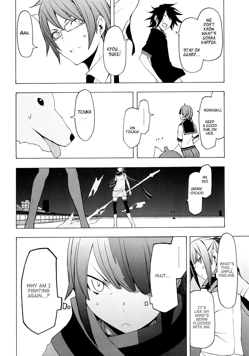 Yozakura Quartet Chapter 73 page 15