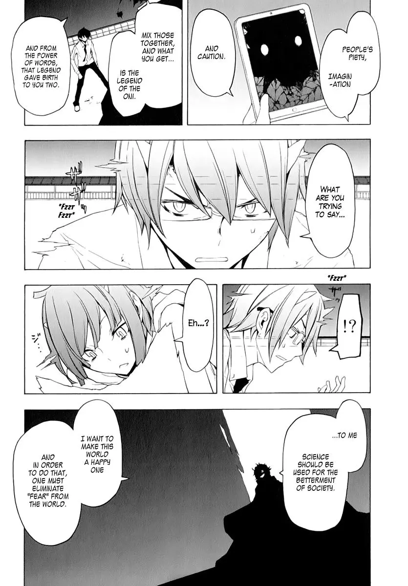 Yozakura Quartet Chapter 73 page 17