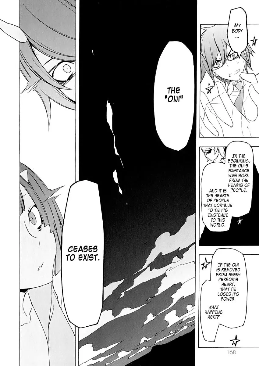 Yozakura Quartet Chapter 73 page 19