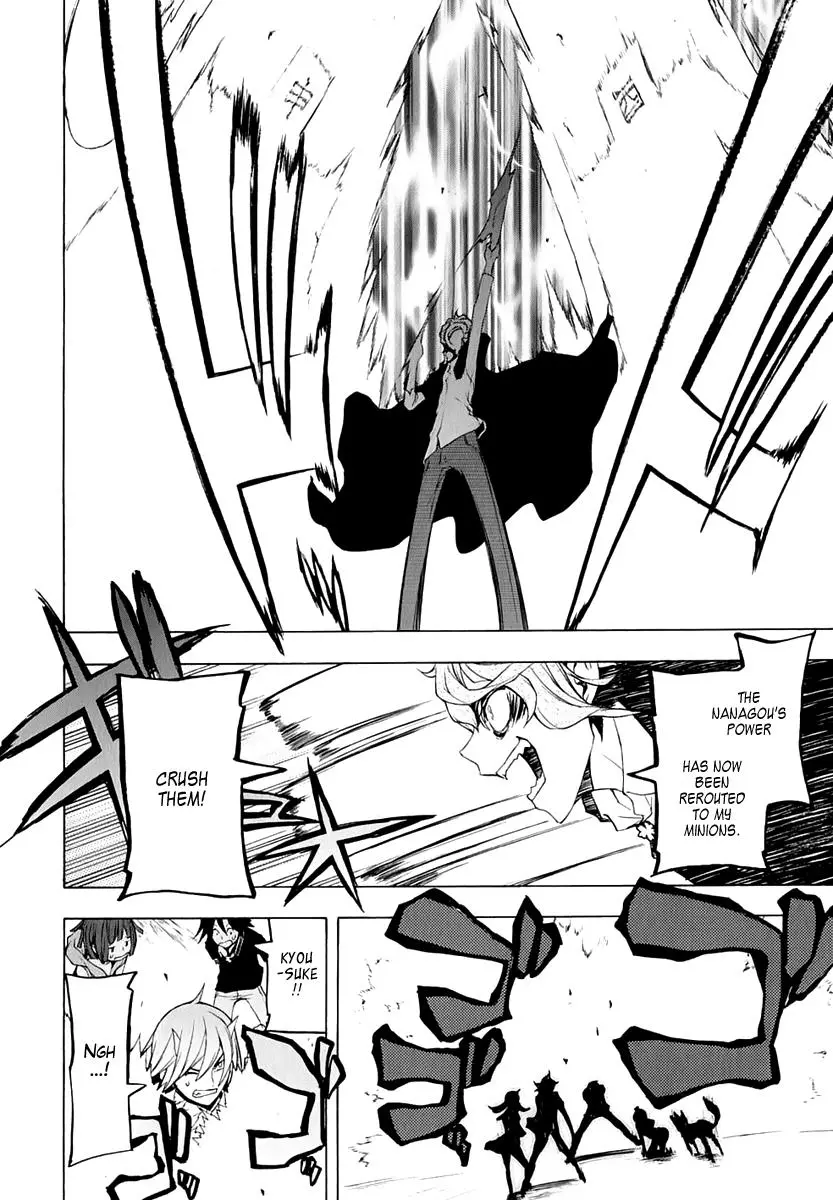 Yozakura Quartet Chapter 73 page 29