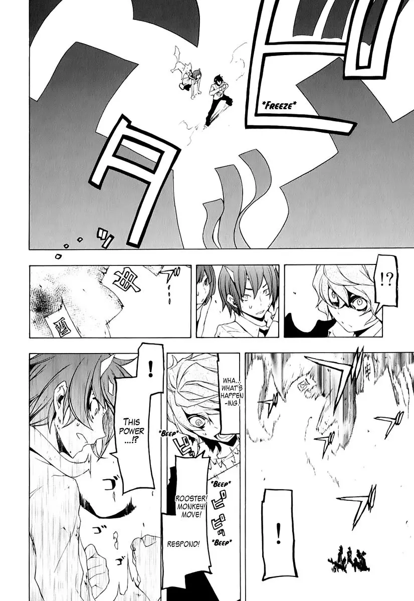 Yozakura Quartet Chapter 73 page 31