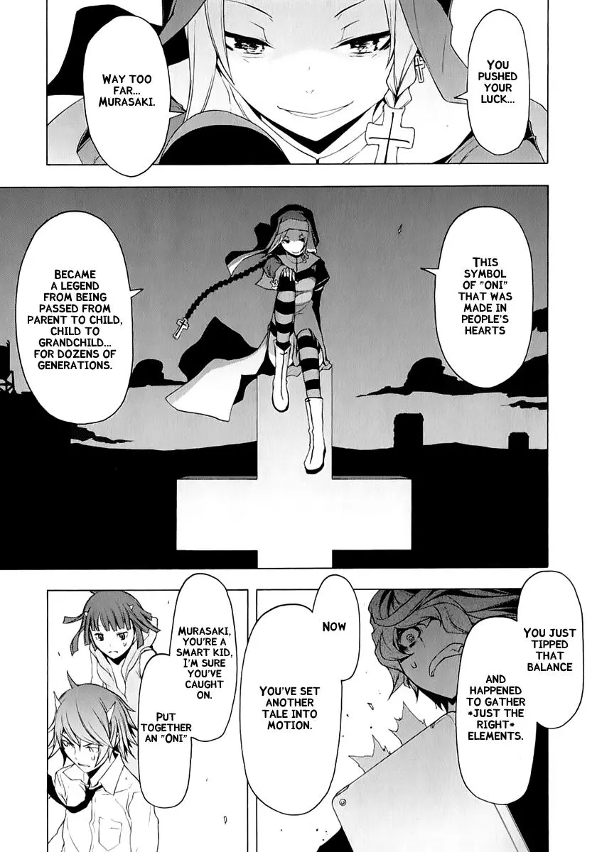Yozakura Quartet Chapter 73 page 32