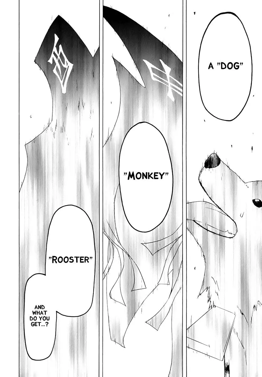 Yozakura Quartet Chapter 73 page 33